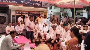 बागपत: बली गांव के निवासी ने दबंगों की दबंगई से परेशान होकर समाधान दिवस पर लगाई गुहार