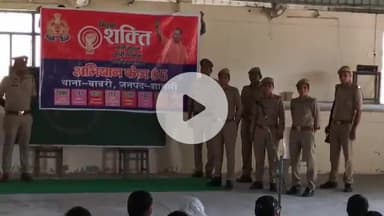 शामली: थाना बाबरी पुलिस ने जनता इंटर कॉलेज में बालिकाओं को महिला सुरक्षा हेल्पलाइन नंबरों की जानकारी दी