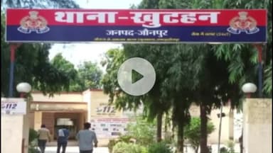 शाहगंज: विद्युत विभाग की टीम को ग्रामीणों ने चोर समझकर पीटा