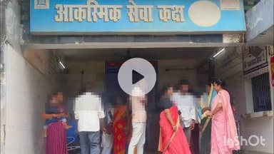 मेदिनीनगर (डालटनगंज): पांकी में नाबालिग से दुष्कर्म, ग्रामीणों ने आरोपी को पकड़कर पुलिस को सौंपा, घटना की जानकारी ली गई