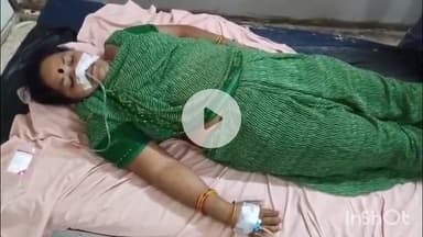 भीलवाड़ा: आजाद नगर में धमकियों से परेशान विवाहिता ने किया कीटनाशक का सेवन, बिगड़ी हालत, अस्पताल में इलाज जारी