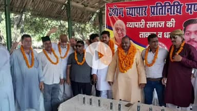 रामपुर: शनिवार को मंडी समिति परिसर में उद्योग व्यापार प्रतिनिधि मंडल द्वारा विभिन्न समस्याओं को लेकर बैठक की गई