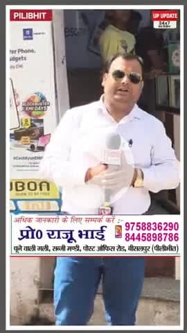 बीसलपुर में फैंसी मोबाइल पर मोबाइल के साथ जीत सकते हैं फ्रिज वाशिंग मशीन और कलर भी, बंपर लकी ड्रा ऑफर दीपावली पर्व पर