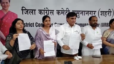 जगाधरी: कांग्रेस के जिला कार्यालय में नवयुग प्रदान की अध्यक्षता में वोट चौर गद्दी छोड़ कार्यक्रम का आयोजन किया गया