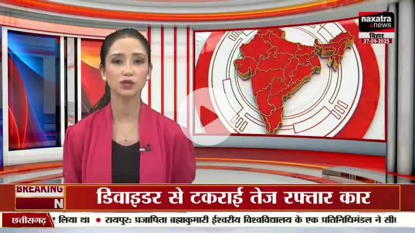नवादा के पकरीबरावां थानाक्षेत्र के डुमरावां ग्राम में वृद्ध की पीट-पीटकर ह/त्या, छेड़खानी
#sonusinghjournalist