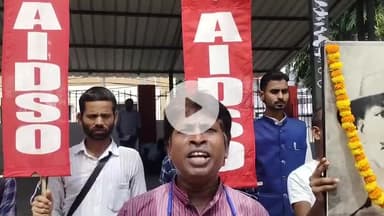 मुशहरी: शहीद-ए-आज़म भगत सिंह की जयंती पर ऑल इंडिया डेमोकेटिक ऑर्गेनाइजेशन के बैनर तले आक्रोश मार्च