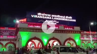 झांसी: झांसी के वीरांगना लक्ष्मीबाई रेलवे पर साबरमती एक्सप्रेस के टॉयलेट टैंक में मिला नवजात का शव