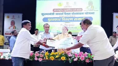 बारुन: आदर्श पैक्स प्रोत्साहन योजना में काजीचक पैक्स को मिला राज्य स्तरीय पुरस्कार