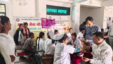 झाबुआ: स्वस्थ नारी सशक्त परिवार अभियान के तहत शासकीय आदर्श महाविद्यालय झाबुआ में स्वास्थ्य शिविर आयोजित
