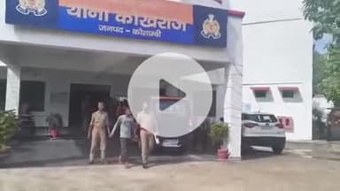 सिराथू: नाबालिग को बहला-फुसलाकर भगा ले जाने वाले को पुलिस ने गिरसा तिराहे से किया गिरफ्तार