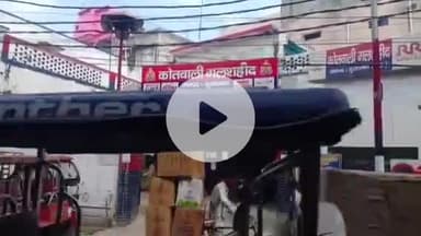 मुरादाबाद: नाले के अंदर शव मिलने से मचा हड़कम, पुलिस ने शव का पंचनामा कर पोस्टमार्टम के लिए भेजा, जांच शुरू