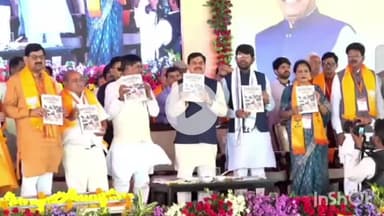 कुरवाई: कॉलेज ग्राउंड में मुख्यमंत्री मोहन यादव ने ₹250 करोड़ से अधिक के विकास कार्यों का किया भूमिपूजन