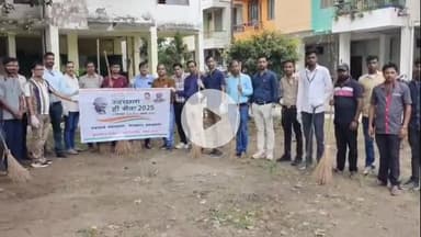 सागर नगर: बीएमसी के स्टाफ रेजिडेंशियल इलाके में सफाई अभियान चला, क्लेरिकल, टेक्नीशियन व नोडल अधिकारी शामिल रहे