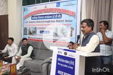 जगदलपुर: जगदलपुर में उद्यमिता विकास कार्यक्रम का शुभारंभ, बस्तर शिल्प को नई दिशा देने का आह्वान किया गया