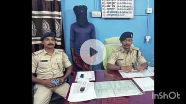 शिकारीपाड़ा: शिकारीपाड़ा पुलिस ने 63 वर्षीय वृद्ध महिला के हत्यारे को गिरफ्तार कर जेल भेजा