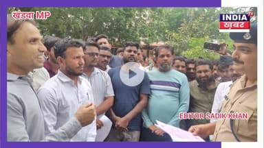 पीपलोद थाना क्षेत्र से लड़की लापता, कार्रवाई न होने पर SP ऑफिस पहुंचे लोग। #khandwanews