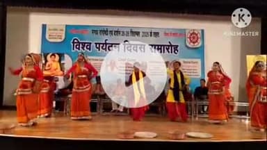 राजगीर: राजगीर में विश्व पर्यटन दिवस पर अंतरराष्ट्रीय मगध संगोष्ठी का आयोजन किया गया