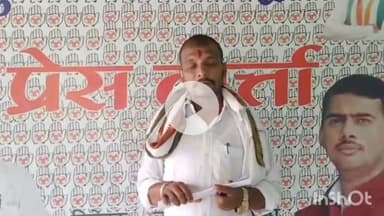 सुपौल: युवा कांग्रेस के प्रदेश सचिव लक्ष्मण कुमार झा ने आवास पर प्रेस कॉन्फ्रेंस कर सरकार पर कसा तंज