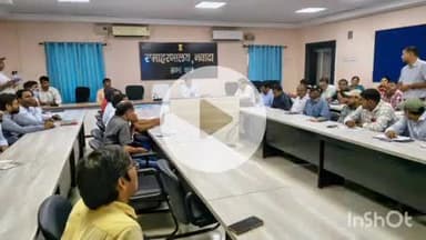 नवादा: समाहरणालय सभागार में जिला आपूर्ति टास्क फोर्स की समीक्षा बैठक आयोजित हुई