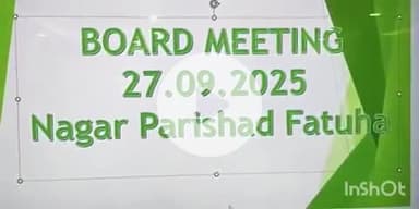 फतुहा: फतुहा नगर परिषद के सभागार भवन में निकाय परिषद की बैठक आयोजित हुई