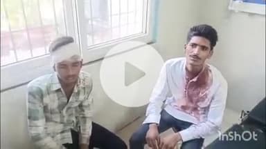 आरा: पकड़ी गांव स्थित विद्यालय में मोबाइल चलाने के विवाद में दो भाई घायल, आरा सदर अस्पताल में कराया गया भर्ती