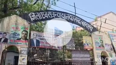 बहराइच: बहराइच में 5 साल पुराने हत्या केस में फैसला: दो दोषियों को आजीवन कारावास, दो को 10-10 साल की सजा