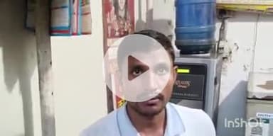 फतुहा: उज्जीवन फाइनेंस बैंक के कर्मी के चोरी हुए मोबाइल से बदमाशों ने ₹70000 उड़ाए