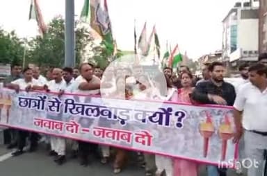 हरिद्वार: पेपर लीक मामले में पूर्व मेयर के नेतृत्व में कांग्रेसियों ने शंकर आश्रम तिराहे से रानीपुर मोड़ तक किया पैदल मार्च