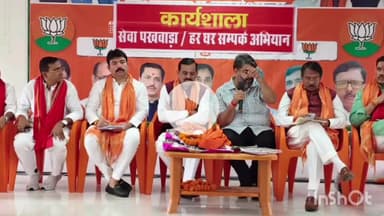 मुंगेर: मकससपुर स्थित भाजपा कार्यालय में मुंगेर, जमालपुर और तारापुर विधानसभा की संयुक्त बैठक आयोजित