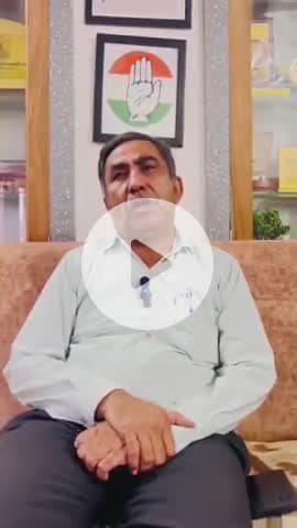 बाड़मेर: जिला कांग्रेस कमेटी ने प्रेस विज्ञप्ति जारी कर अज्ञात व्यक्तियों द्वारा लगाए गए आपत्तिजनक पोस्टर पर स्पष्टीकरण दिया