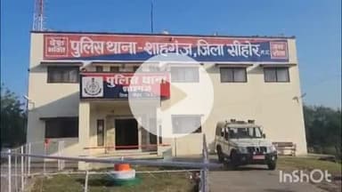 बुदनी: शाहगंज में पारिवारिक विवाद में भाई और मां ने युवती से की मारपीट, मामला दर्ज