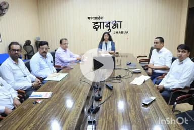 झाबुआ: झाबुआ में मुख्यमंत्री ने वीडियो कॉन्फ्रेंस में भावंतर योजना को लेकर कलेक्टर को दिए निर्देश