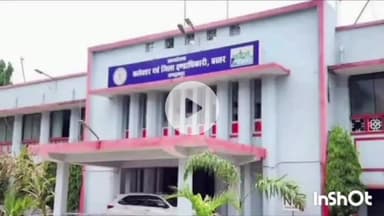 जगदलपुर: जगदलपुर में अंतर्राष्ट्रीय वृद्धजन दिवस पर होगा सम्मान समारोह