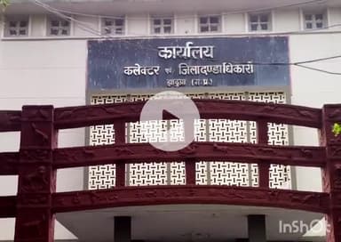 झाबुआ: आजीविका कला दीर्घा भवन झाबुआ में 30 सितंबर से 2 अक्टूबर तक आजीविका फ्रेश मेले का आयोजन