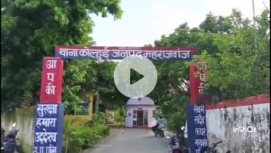 फरेंदा: सोंधी पोखरे में डूबकर चार वर्षीय बालक की हुई मौत