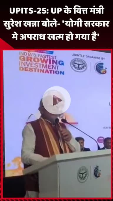 गौतम बुद्ध नगर: UP के वित्त मंत्री सुरेश खन्ना ने कहा- 'योगी सरकार में अपराध खत्म हो गया है'