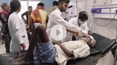 आरा: खरौनी के समीप सड़क पार कर रहे बुजुर्ग को अज्ञात वाहन ने टक्कर मारकर किया जख्मी