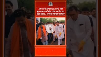 नारायण, राम, प्रभु, राकेश ने स्वास्थ्य शिविर, श्रमदान और वृक्षारोपण में बढ़ाया कदम! #latestnews