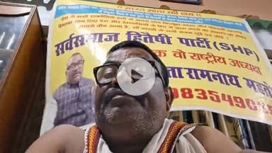 "भारत माता की जय" अबकी बार कुछ भी गलत नहीं होगा इसलिए कि सहिपा SHP थर्मामीटर......