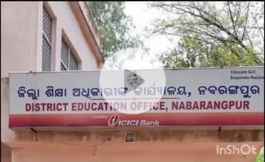 ନବରଙ୍ଗପୁର ପୋଲିସ ଷ୍ଟେସନ: କୋଡିଙ୍ଗା: ନବରଙ୍ଗପୁରରେ ଓଟିଇଟିର ପରୀକ୍ଷା କେନ୍ଦ୍ରରେ ପରୀକ୍ଷା ଦେଲେ ବିଦ୍ୟାଳୟ ଏବଂ ଗଣଶିକ୍ଷା ବିଭାଗ ମନ୍ତ୍ରୀ ନିତ୍ୟାନନ୍ଦ ଗଣ୍ଡଙ୍କ ପତ୍ନୀ