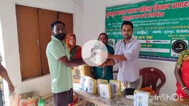 *नगरिया खुर्द में किसानो संघ गोष्ठी का आयोजन*किया गया

पूरनपुर (पीलीभीत)।
किसानों की आय दोगुनी करने और उन्हें आधुनिक खेत