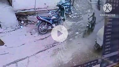 ईदगाह चौक से बाइक हुई चोरी, CCTV कैमरे में क़ैद हुआ चोर, चोर की तलाश में पुलिस 

#बाइक #चोरी #cctv #camera #police