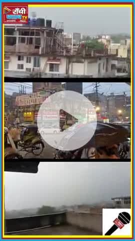 झारखंड में बारिश का अलर्ट 🌧 | Bengal Bay Low Pressure Active | 26 Sept – 1 Oct 2025

#JharkhandWeather #RainAlert