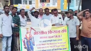 धरमपुरी: धरमपुरी में विद्युत तारों की चोरी रोकने हेतु किसानों ने कलेक्टर के नाम तहसीलदार को सौंपा ज्ञापन