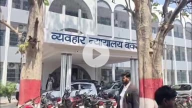 बक्सर: आर्म्स एक्ट मामले में बक्सर कोर्ट ने अभियुक्त को सुनाई 3 वर्ष की सजा, ₹5000 का जुर्माना