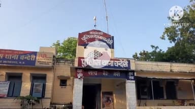 चंदेरी: ग्राम सिंहपुर ताल निवासी एक नाबालिग लड़की घर से लापता, पुलिस कर रही है तलाश