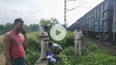 रफीगंज: अब्दुलपुर एक पूल के पास अज्ञात ट्रेन की चपेट में आने से 70 वर्षीय वृद्ध की हुई मौत, जांच में जुटी पुलिस