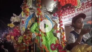 शाहबाद: नगर के प्रमुख मार्गों से निकाली गई पठकाना रामलीला की राम बारात शोभा यात्रा