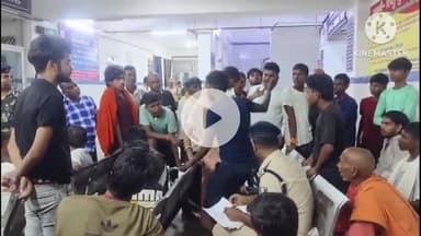 बक्सर: बक्सर सदर अस्पताल में महिला की मौत पर हंगामा, परिजनों ने डॉक्टर पर इलाज में लापरवाही का आरोप लगाया