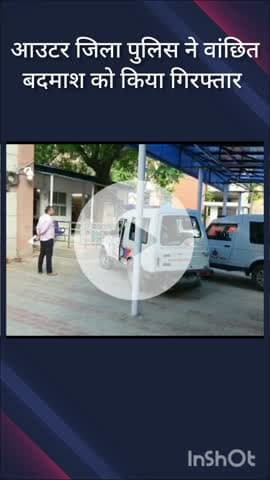 सरस्वती विहार: आउटर जिला DST टीम ने मंगोलपुरी से राज पार्क के घोषित बदमाश को हथियार के साथ किया गिरफ्तार